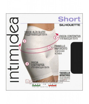 Корректирующие трусы-шорты с высокой талией Intimidea IM SHORT SILHOUETTE Корректирующие трусы-шорты с высокой талией Intimidea IM SHORT SILHOUETTE