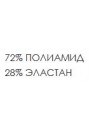 Боди компрессионное  после липомоделирования с ОТКРЫТЫМИ ягодицами ниже колен